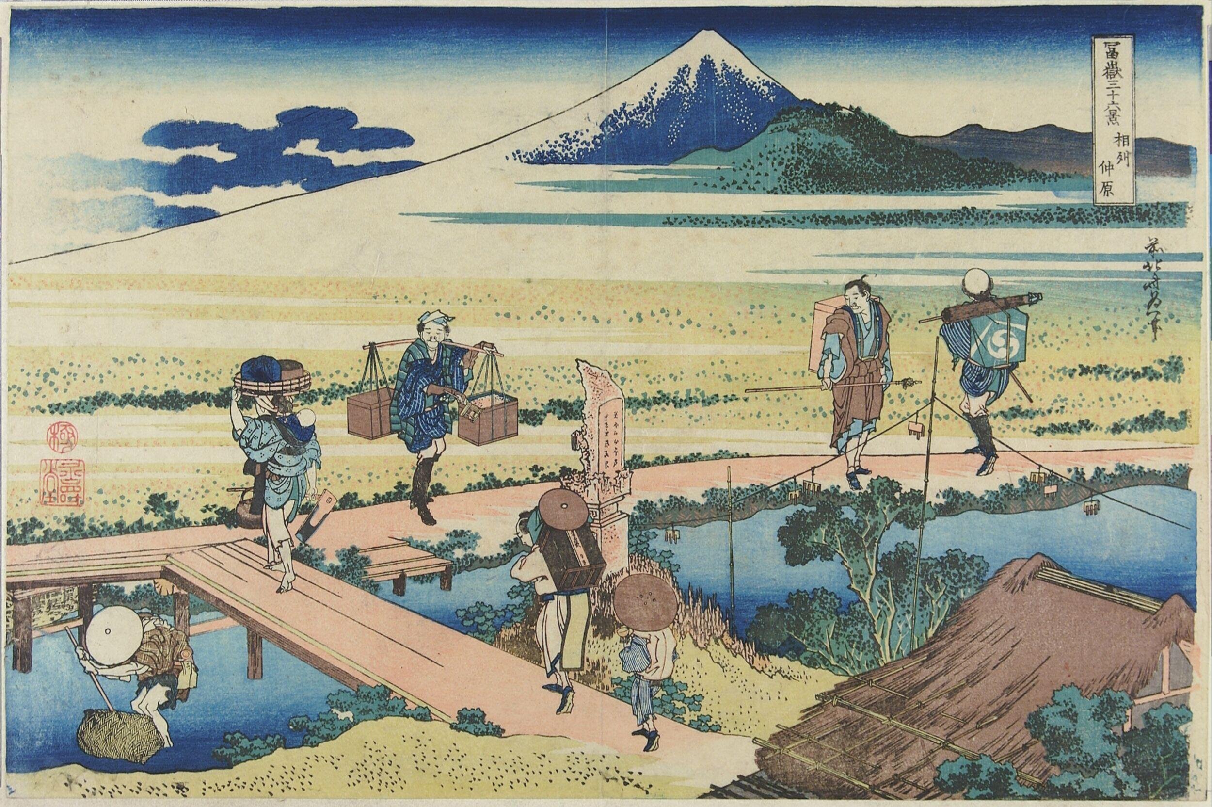 Nakahara in Sagami Province (Sōshū Nakahara) by Katsushika Hokusai — Japanese Print, ca. 1833