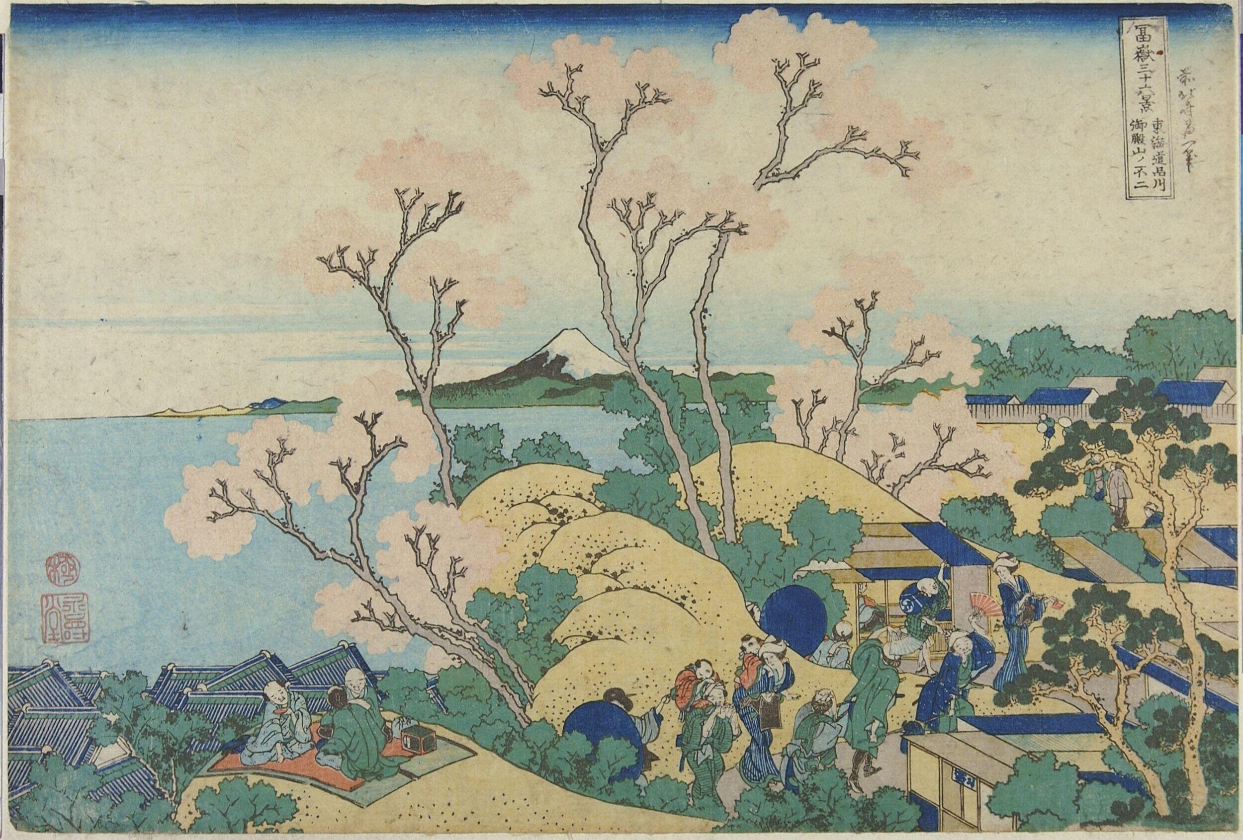 Fuji from Goten-yama, at Shinagawa on the Tōkaidō (Tōkaidō Shinagawa Goten-yama no Fuji) by Katsushika Hokusai