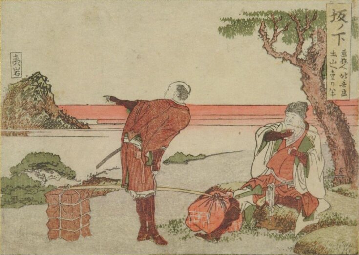 Woodblock Print top image