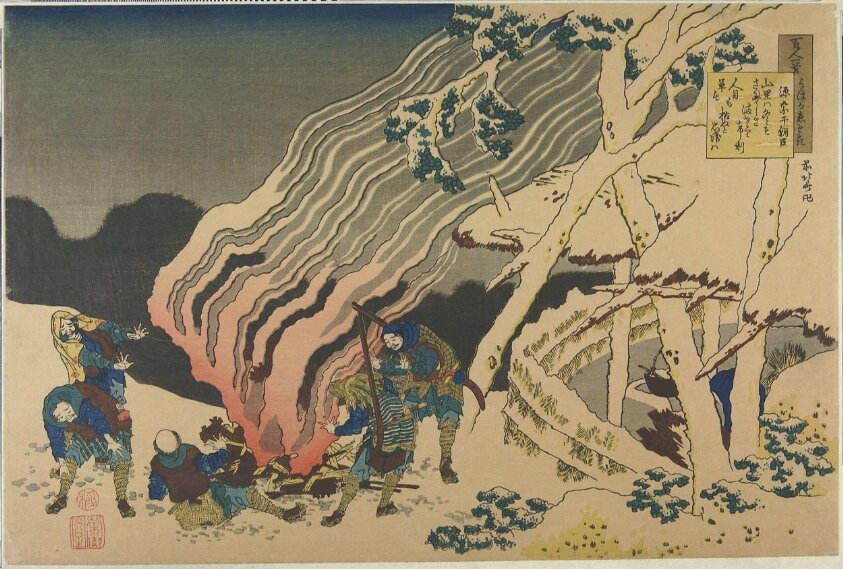 Poem by Minamoto no Muneyuki Ason