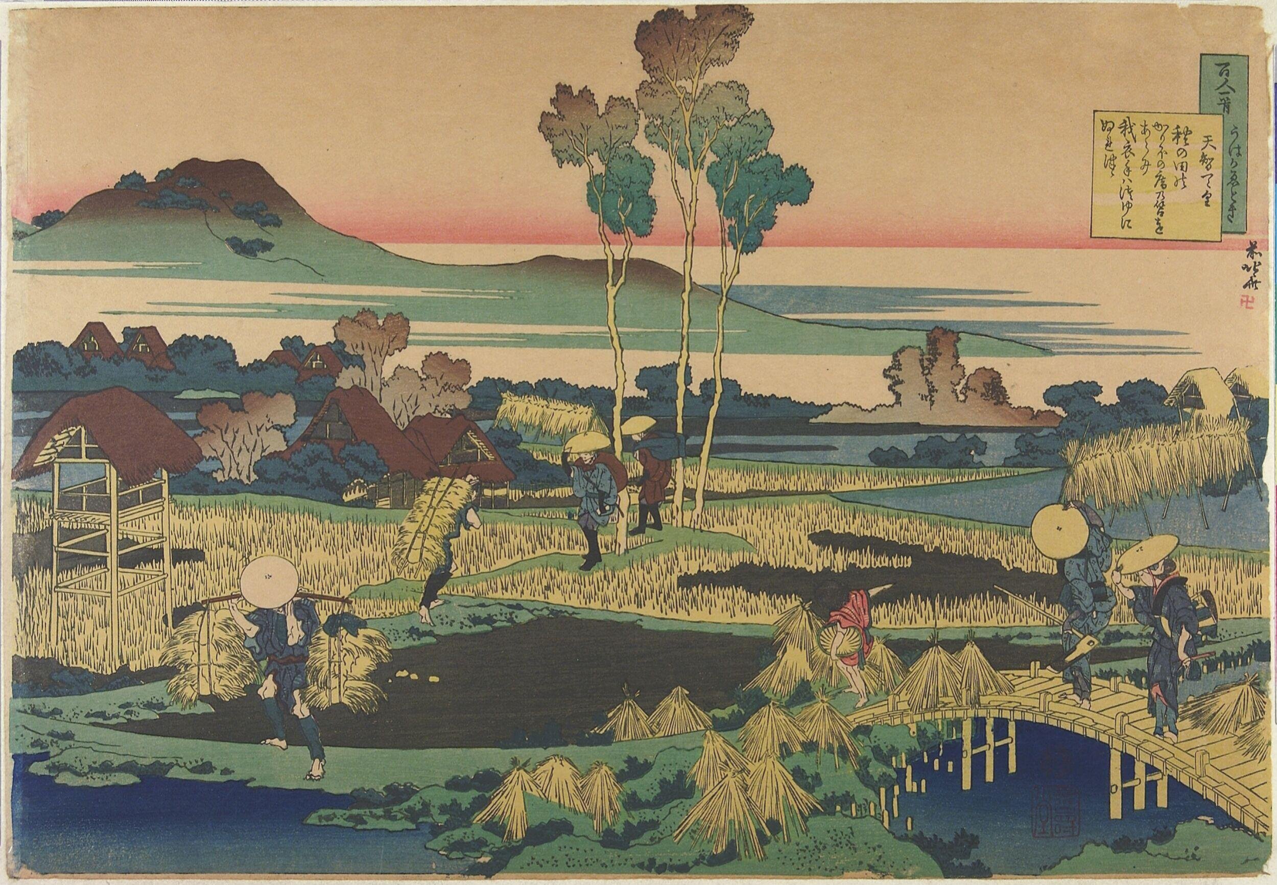 Poem by Tenchi Tennō by Katsushika Hokusai — Japanese Print, ca. 1835-36