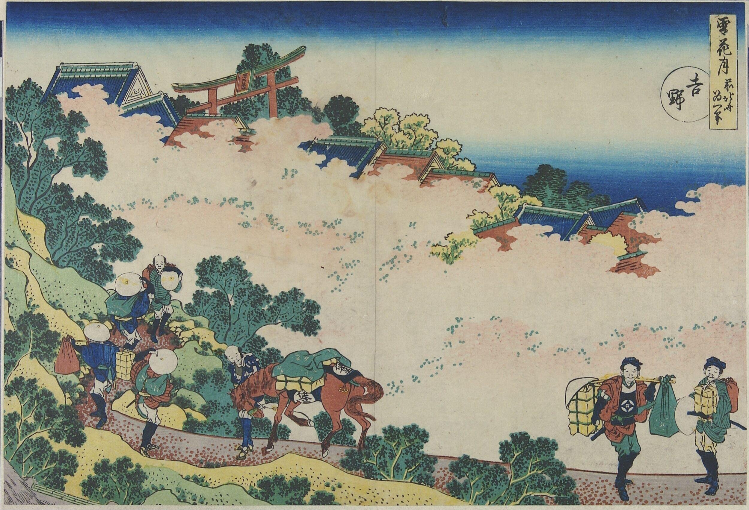 Cherry Blossoms at Yoshino by Katsushika Hokusai — Japanese Print, ca. 1833