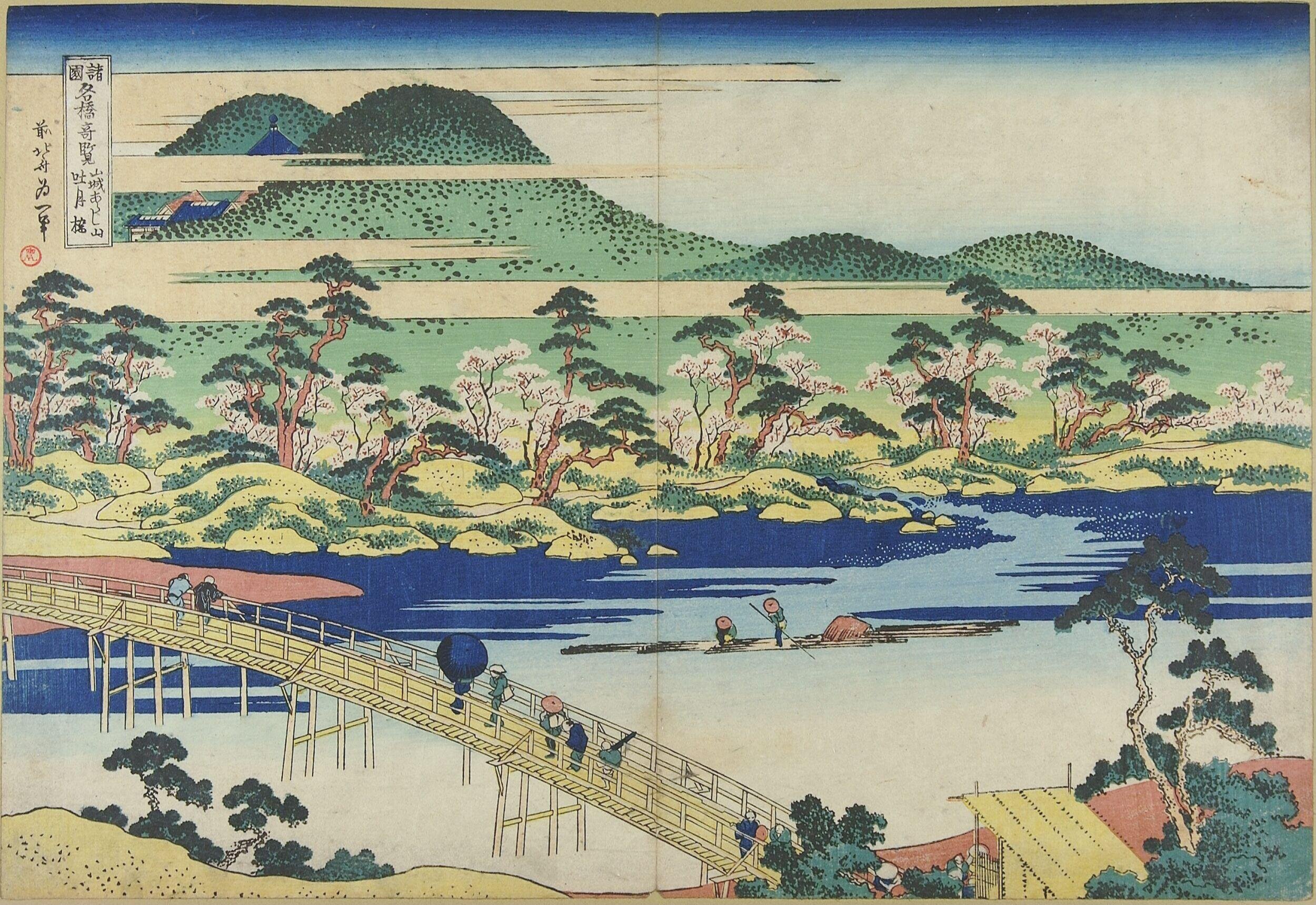 Togetsu Bridge at Arashiyama in Yamashiro Province (Yamashiro Arashiyama no Togetsu-kyō) by Katsushika Hokusai — Japanese Print, ca. 1834