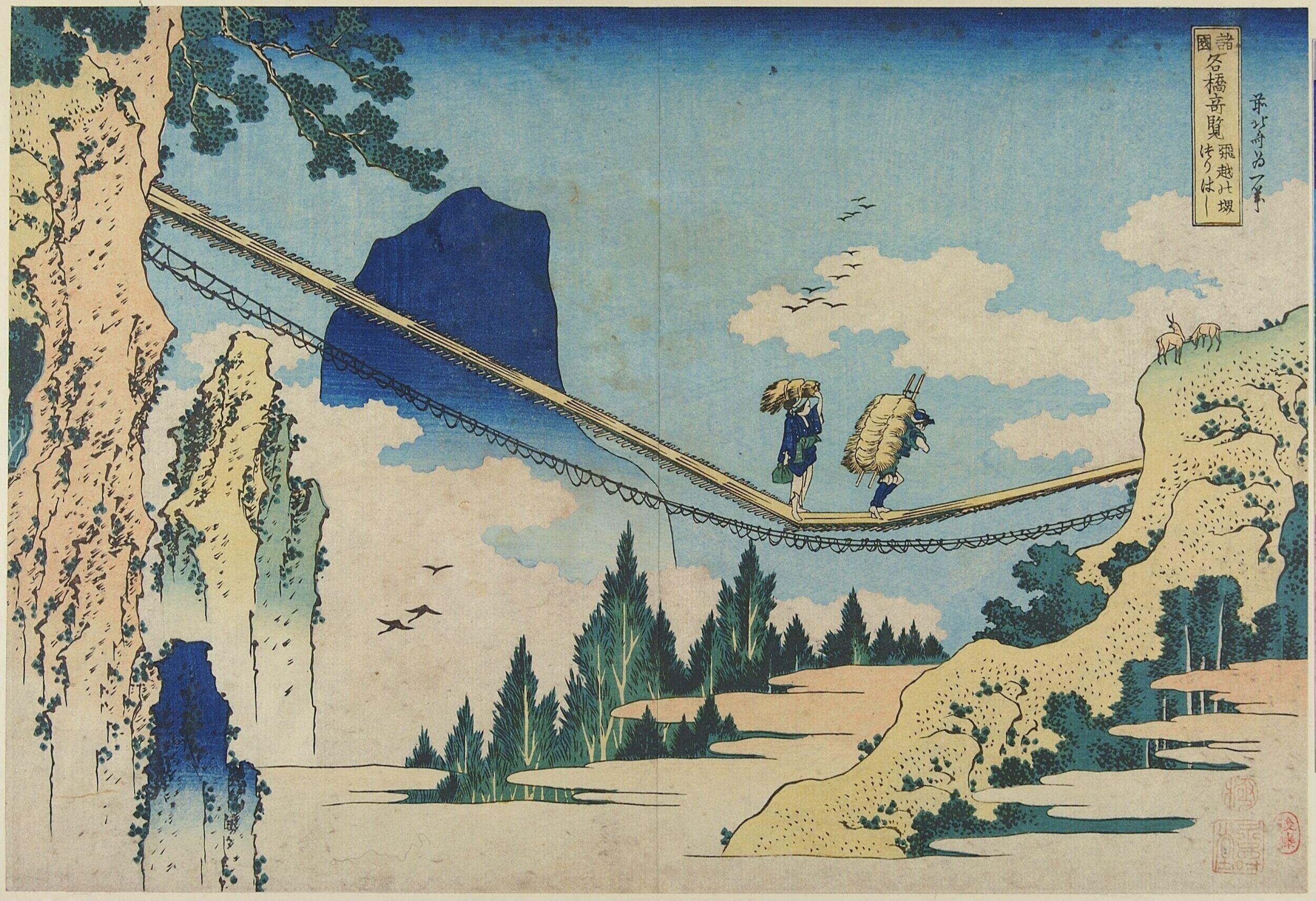 The Suspension Bridge on the Border of Hida and Etchū Provinces (Hietsu no sakai tsuribashi) by Katsushika Hokusai — Japanese Print, ca. 1834