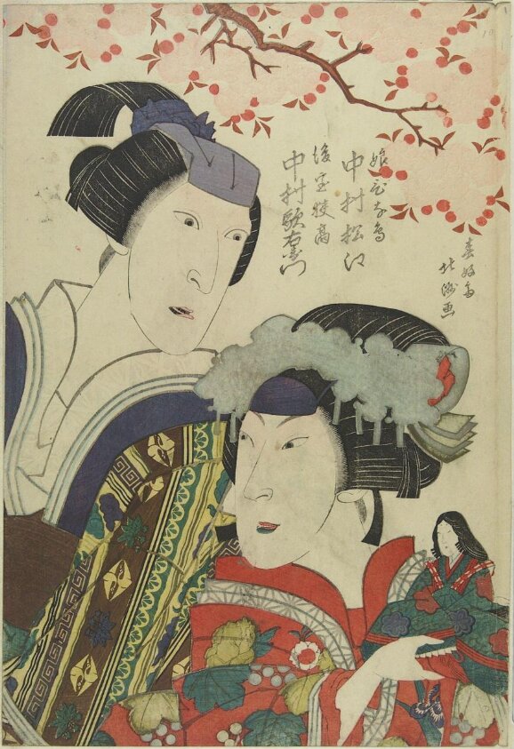 Actors Nakamura Matsue III as the Daughter Hinadori and Nakamura Utaemon III as the Dowager Sadaka  (1821) by Shunkōsai Hokushū