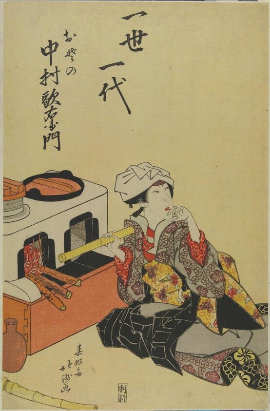Actor Nakamura Utaemon in His Great Role as Osono  by Shunkōsai Hokushū