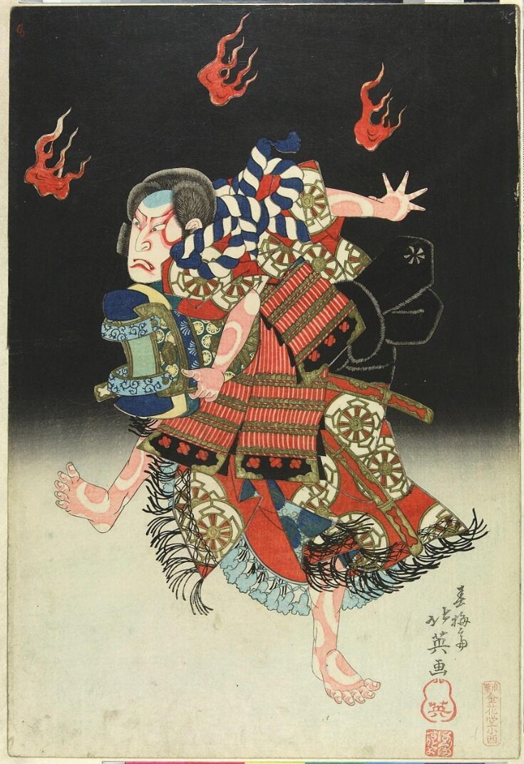 Nakamura Shikan II as Tadanobu top image