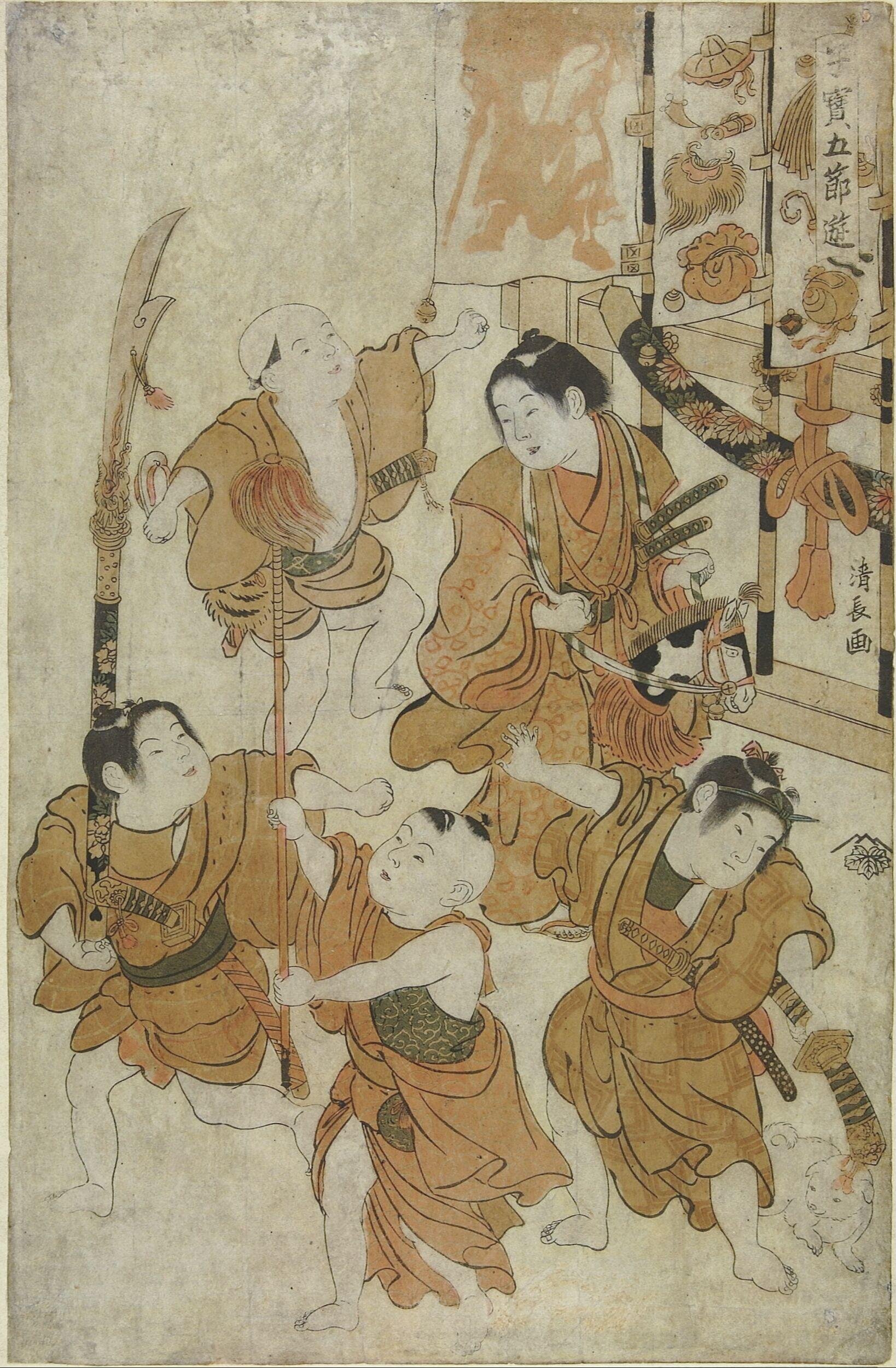 Untitled by Torii Kiyonaga