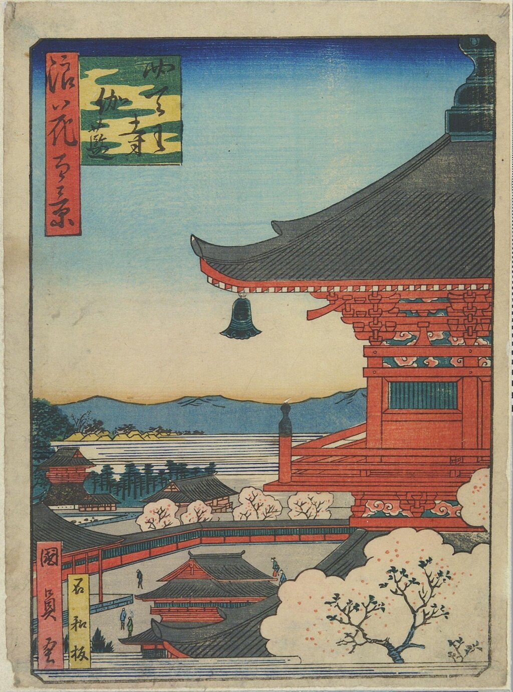 The Precincts of Shitennō-ji Temple (Shitennō-ji garan) by Utagawa Kunikazu