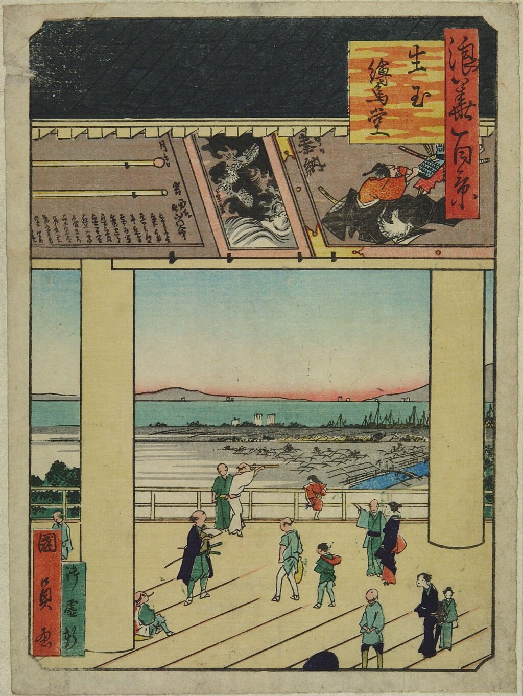 Votive-Picture Hall of the Shrine at Ikutama (Ikutama Ema-dō) by Utagawa Kunikazu