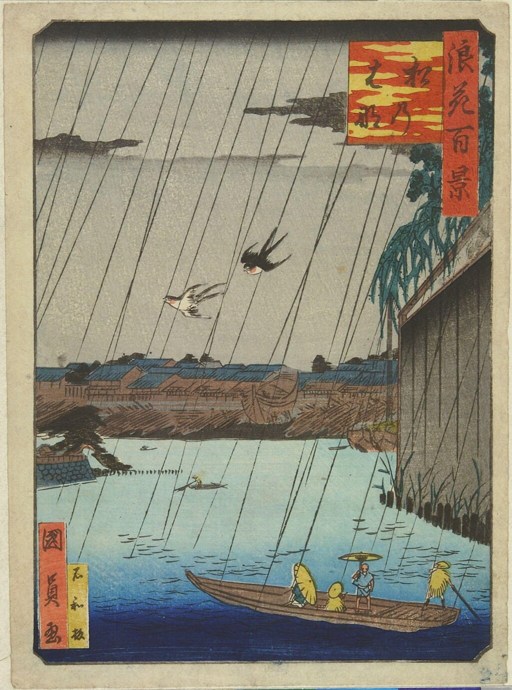 Pine Tree Point (Matsu-no-hana) by Utagawa Kunikazu