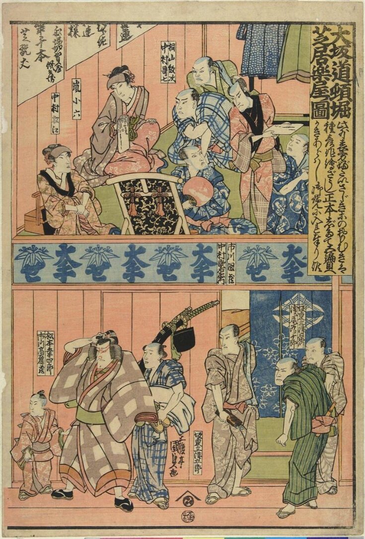 Woodblock Print top image