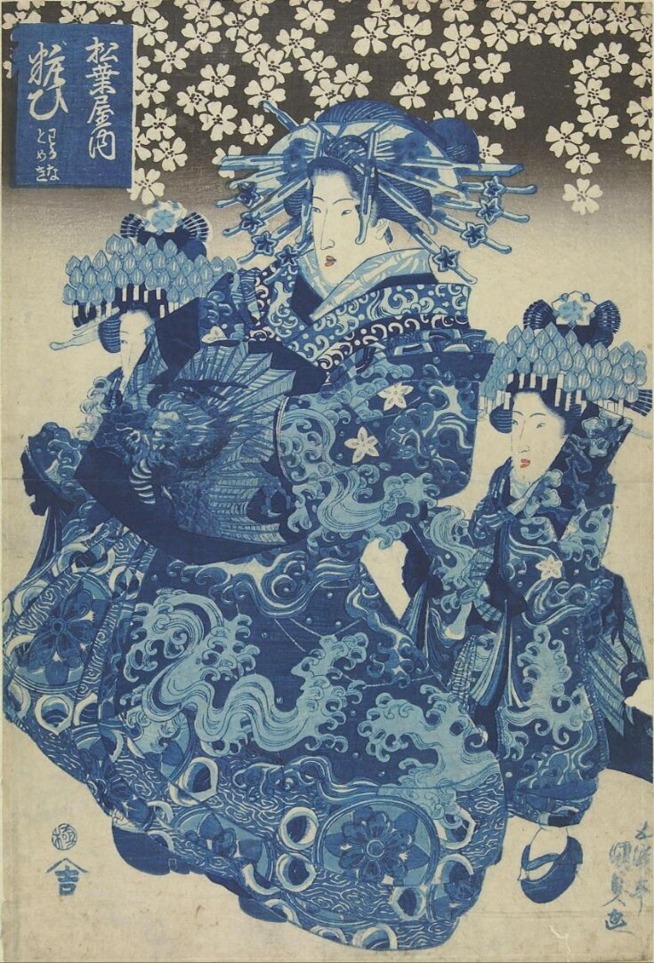 Yosooi of the Matsubaya house with attendants Wakana and Tomeki top image