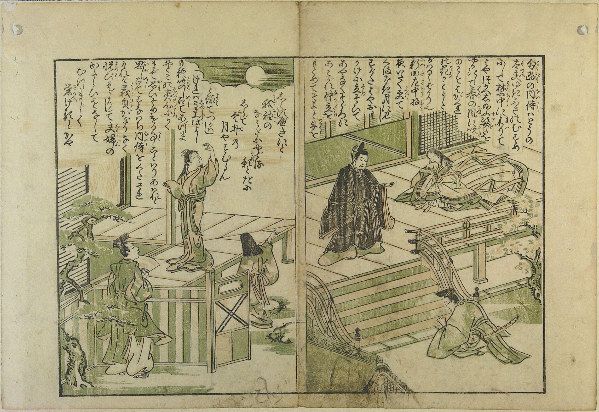 Untitled by Nishikawa Sukenobu