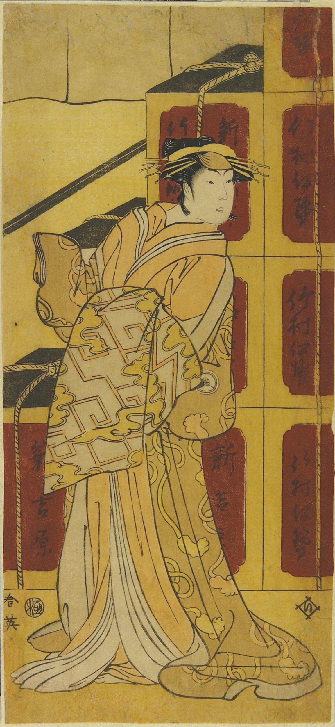 Untitled by Katsukawa Shun'ei