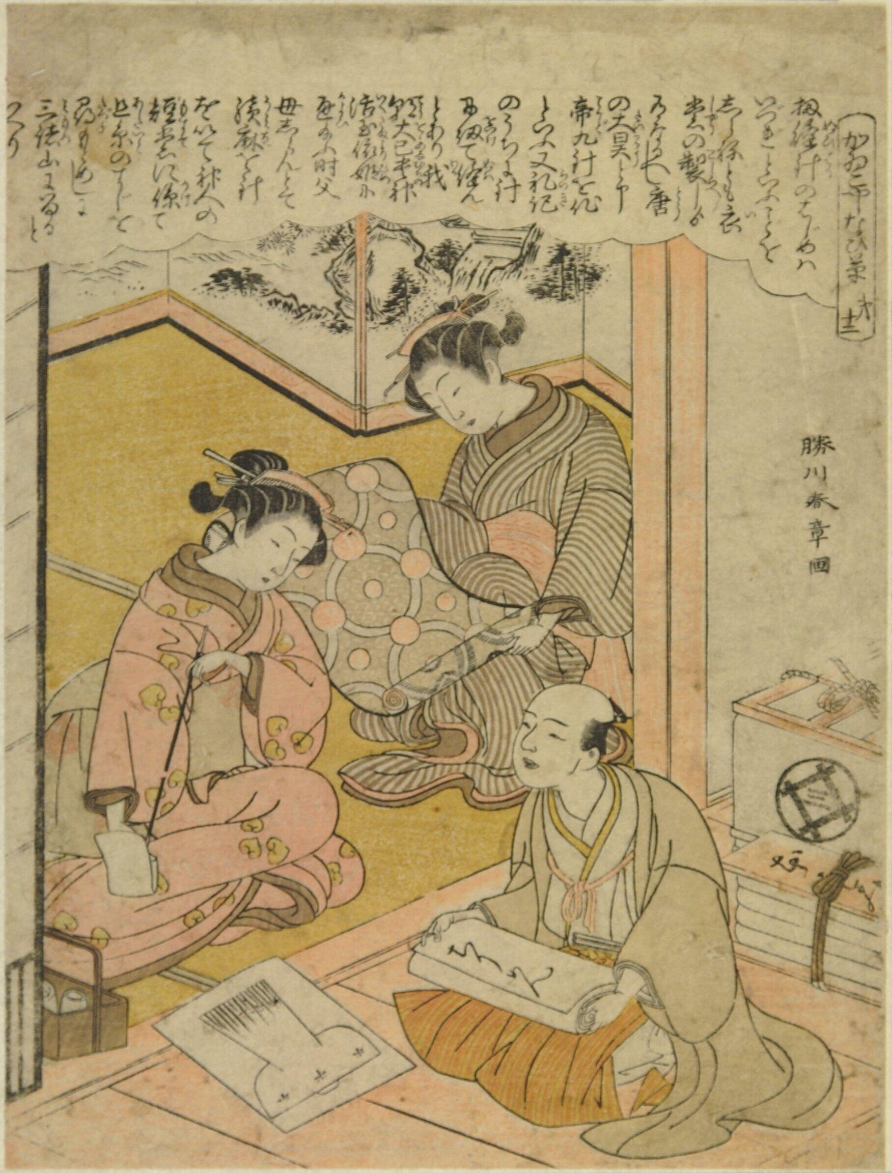 The Cultivation of Silkworms by Katsukawa Shunshō