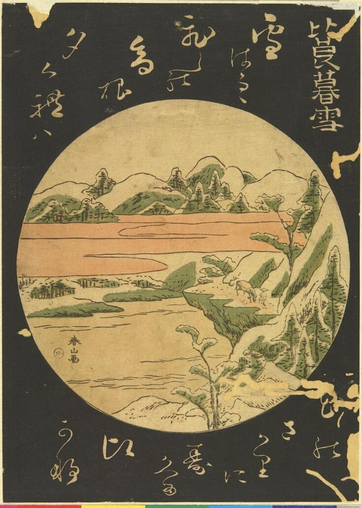 Woodblock Print top image