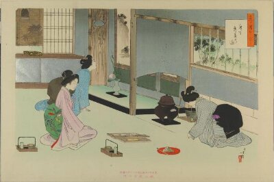 Chanoyu hibigusa (Daily practice of the tea ceremony) 茶の湯日々草