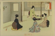 Chanoyu hibigusa (Daily practice of the tea ceremony) 茶の湯日々草 thumbnail 1