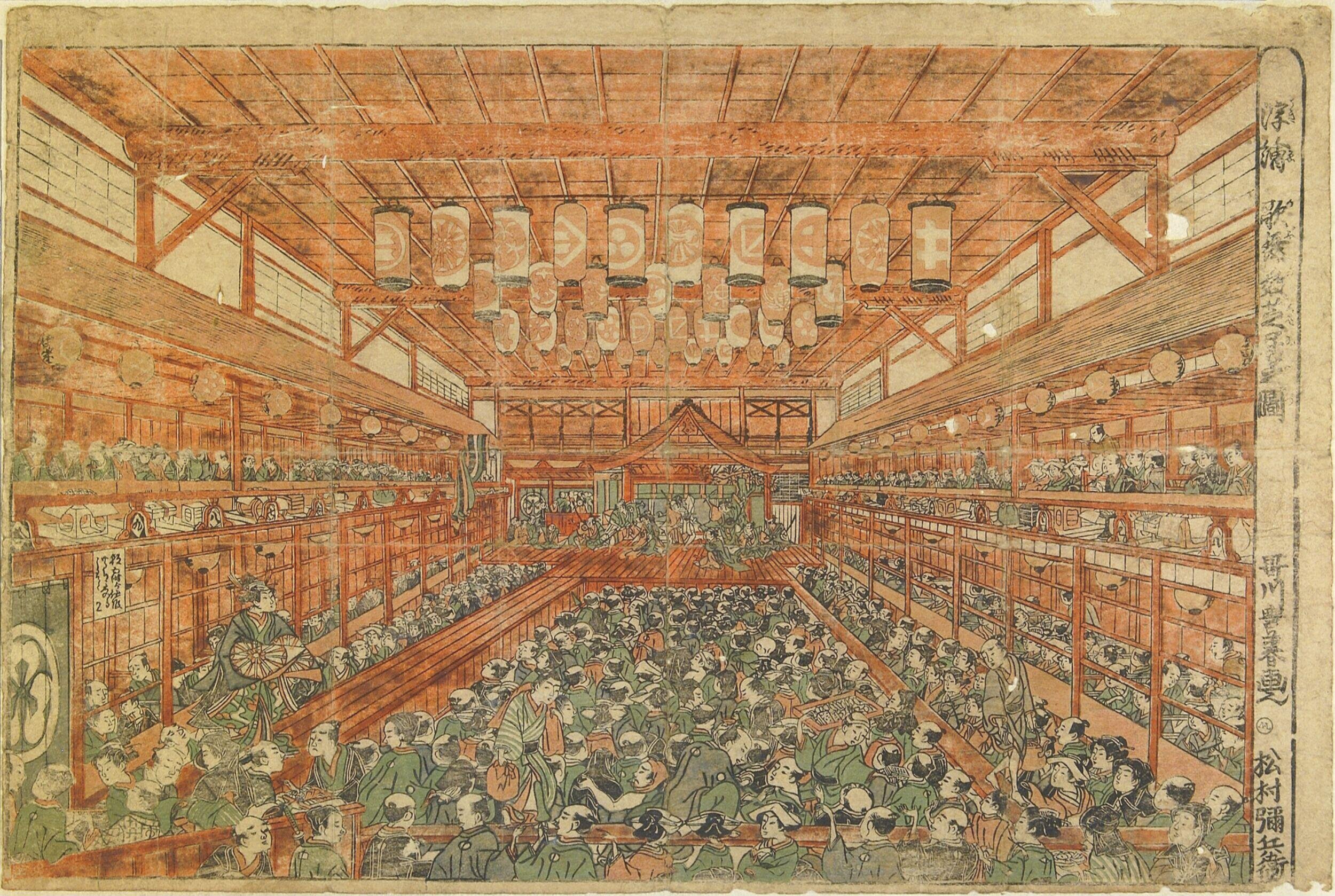 Interior View of a Kabuki Theatre in Edo by Utagawa Toyoharu