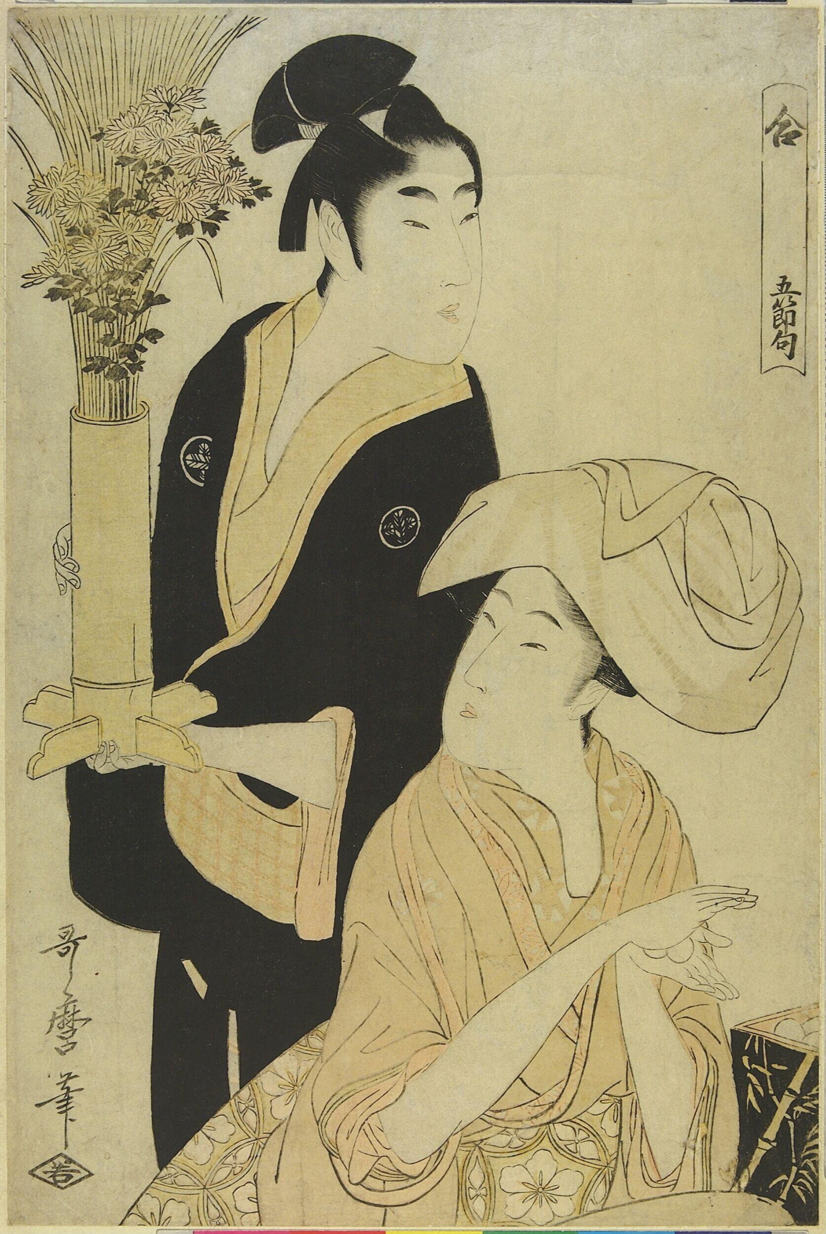 'Examples of Mutal Love for the Five Festivals'  by Kitagawa Utamaro