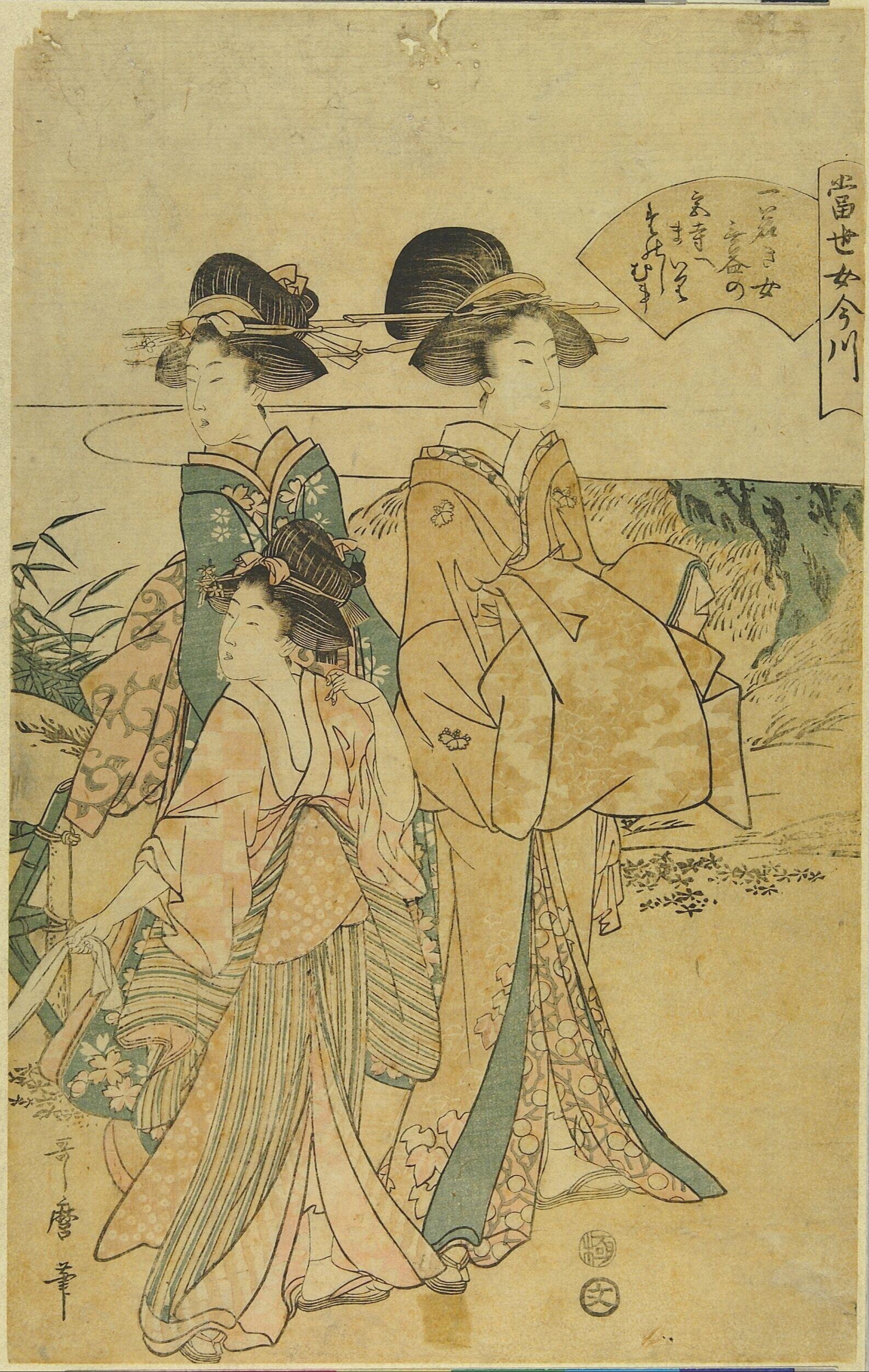  'Contemporary Women of the Imagawa Type' by Kitagawa Utamaro
