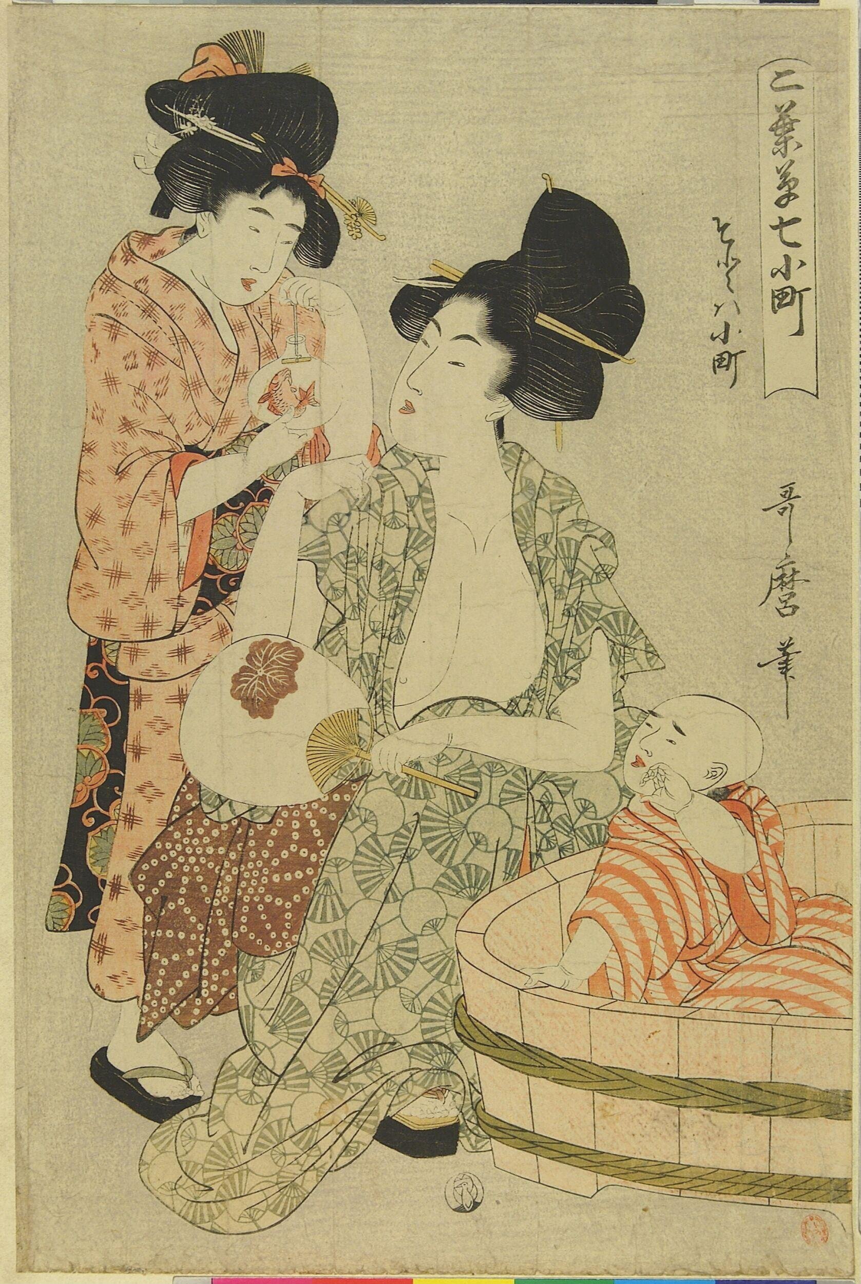 Summer Bath by Kitagawa Utamaro — Japanese Print, ca. 1804-1807