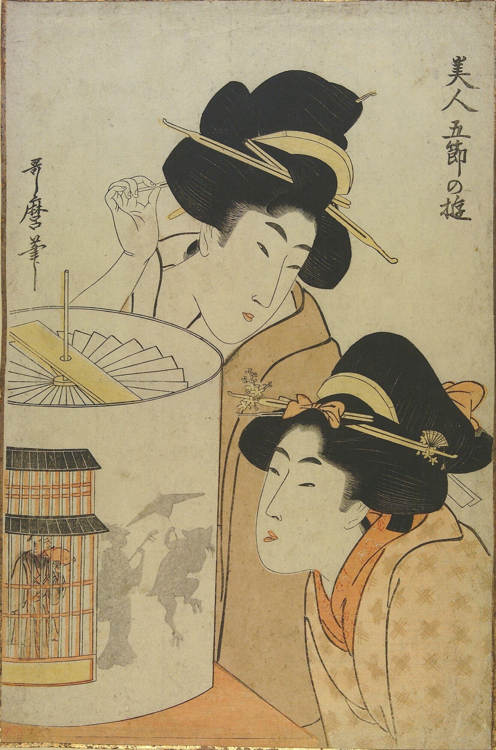  'The Games of the Five Festivals: twisting the shadow lantern' by Kitagawa Utamaro