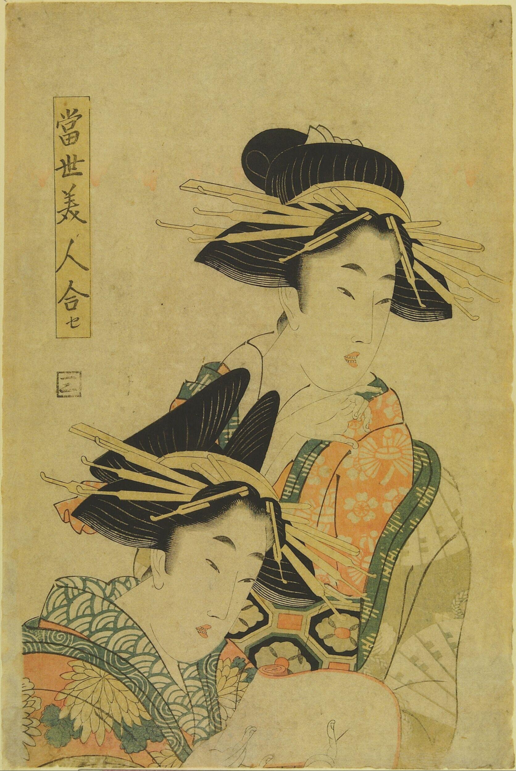 'Collected Contemporary Beauties' by Kitagawa Utamaro