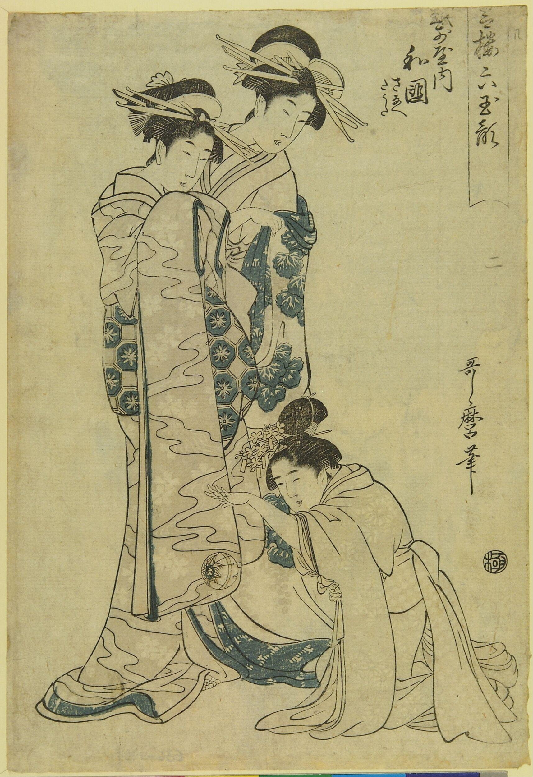 'Six Pure Jades from the Green Houses' by Kitagawa Utamaro