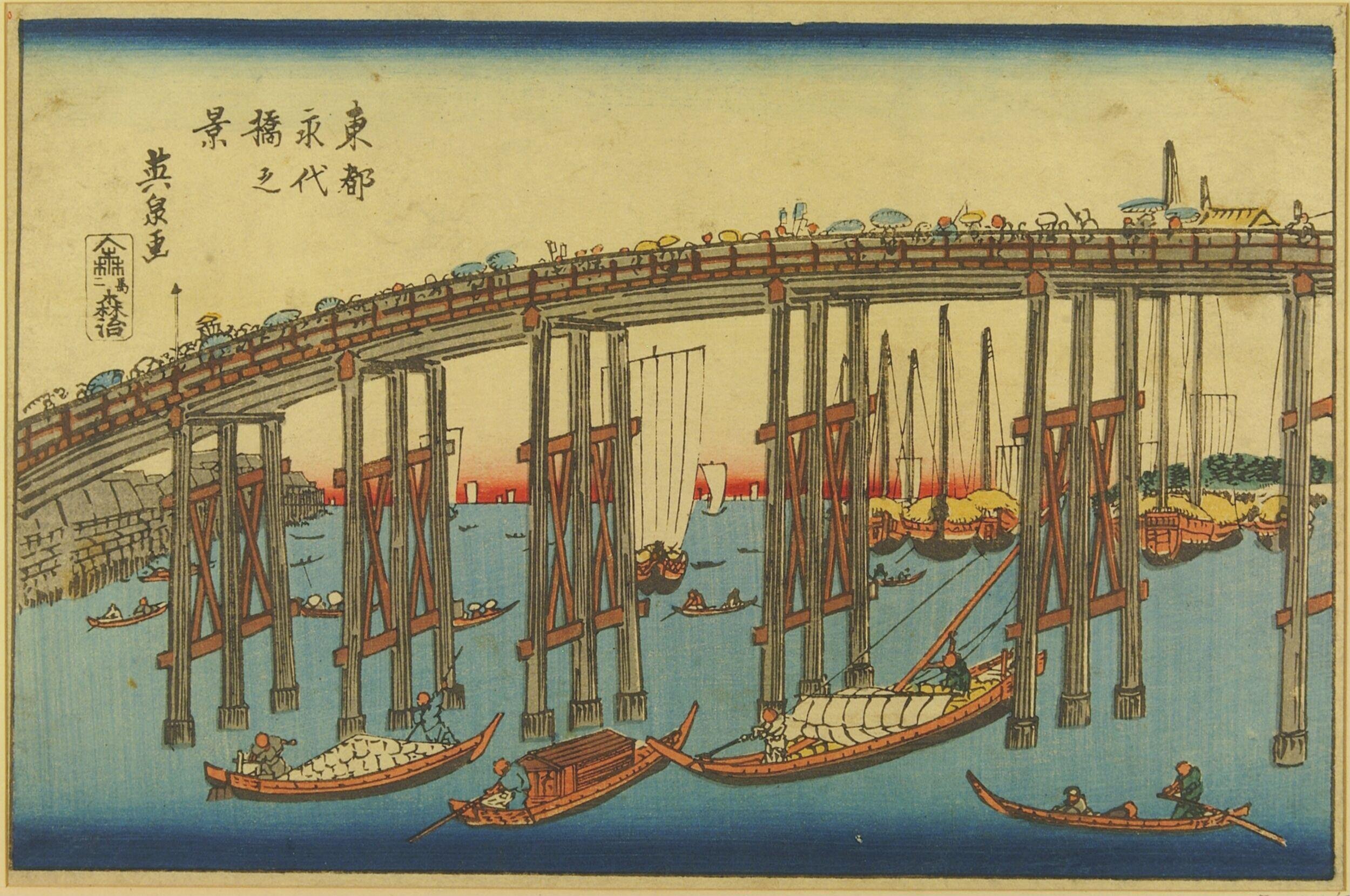 Untitled by Keisai Eisen