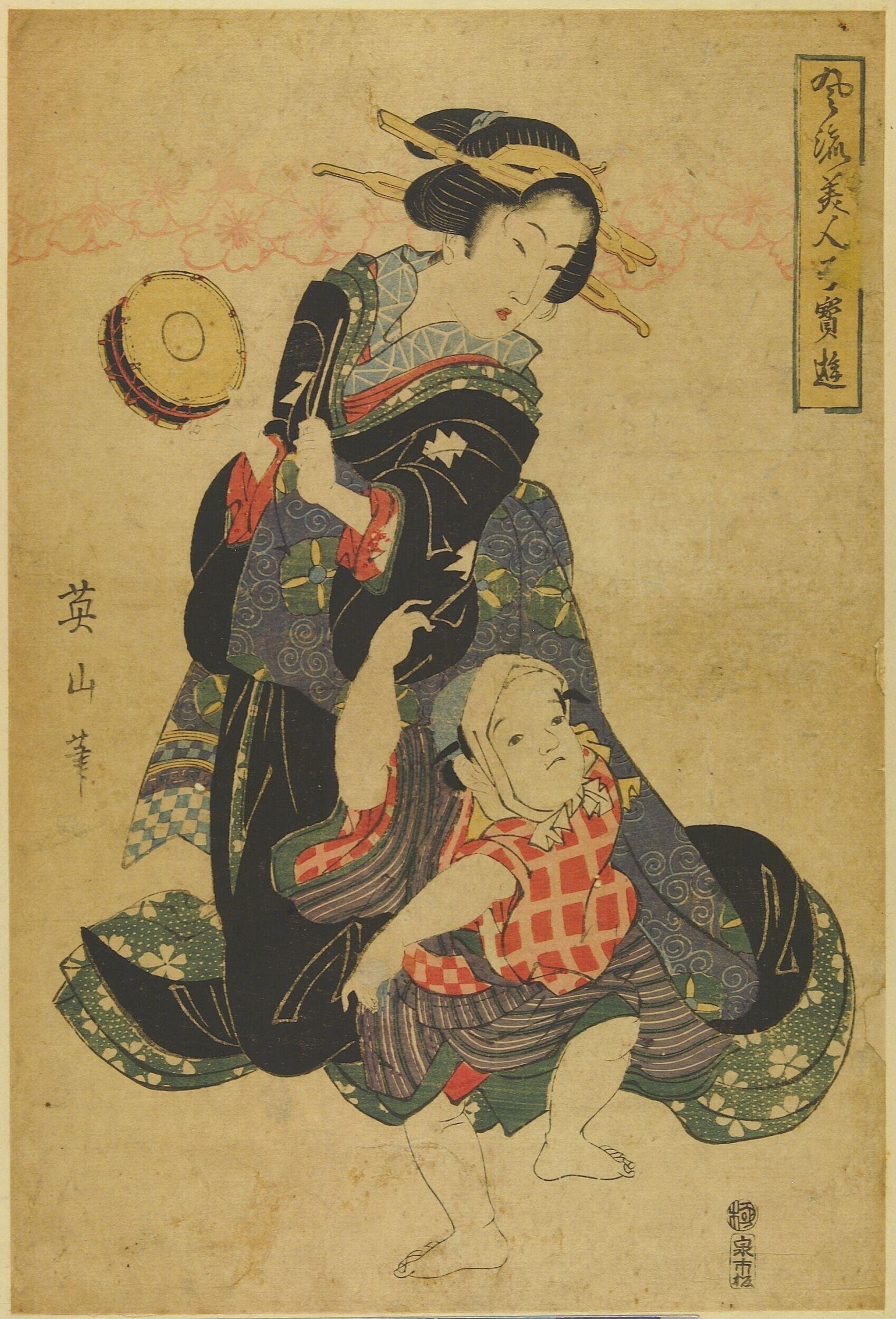 'Amusement of Fashionable Beauties and their Precious Little Ones'  by Kikukawa Eizan