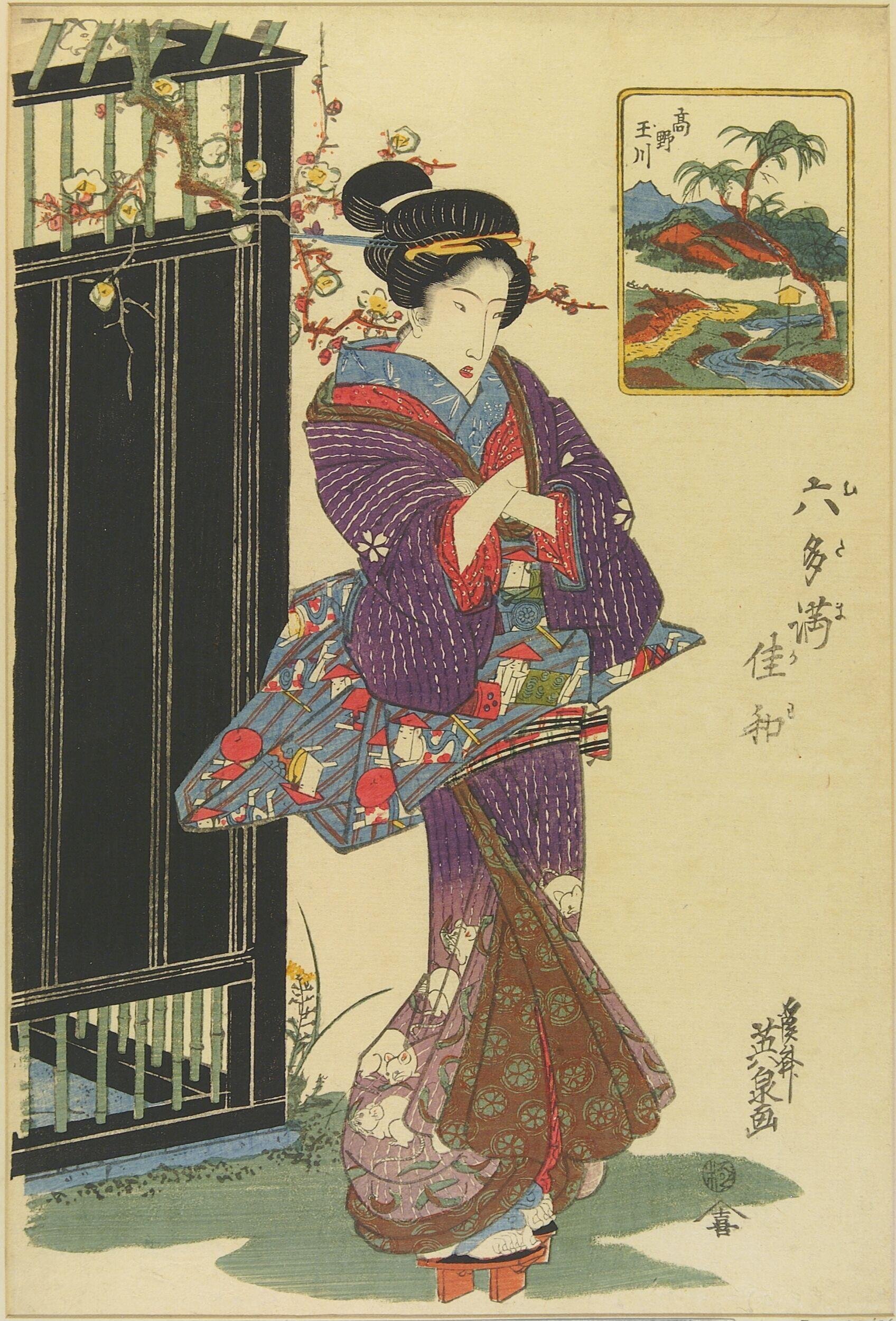 The Jewel River of Mount Kōya (Kōya no Tamagawa) by Keisai Eisen