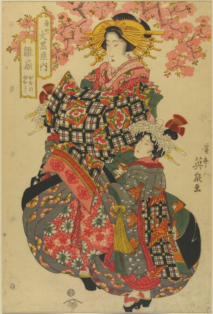 Woodblock Print top image