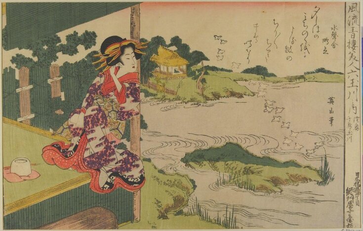 Woodblock Print top image