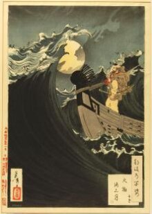 ウィリアム・ペン・デュボアの絵本 Otto at Sea ウィリアム