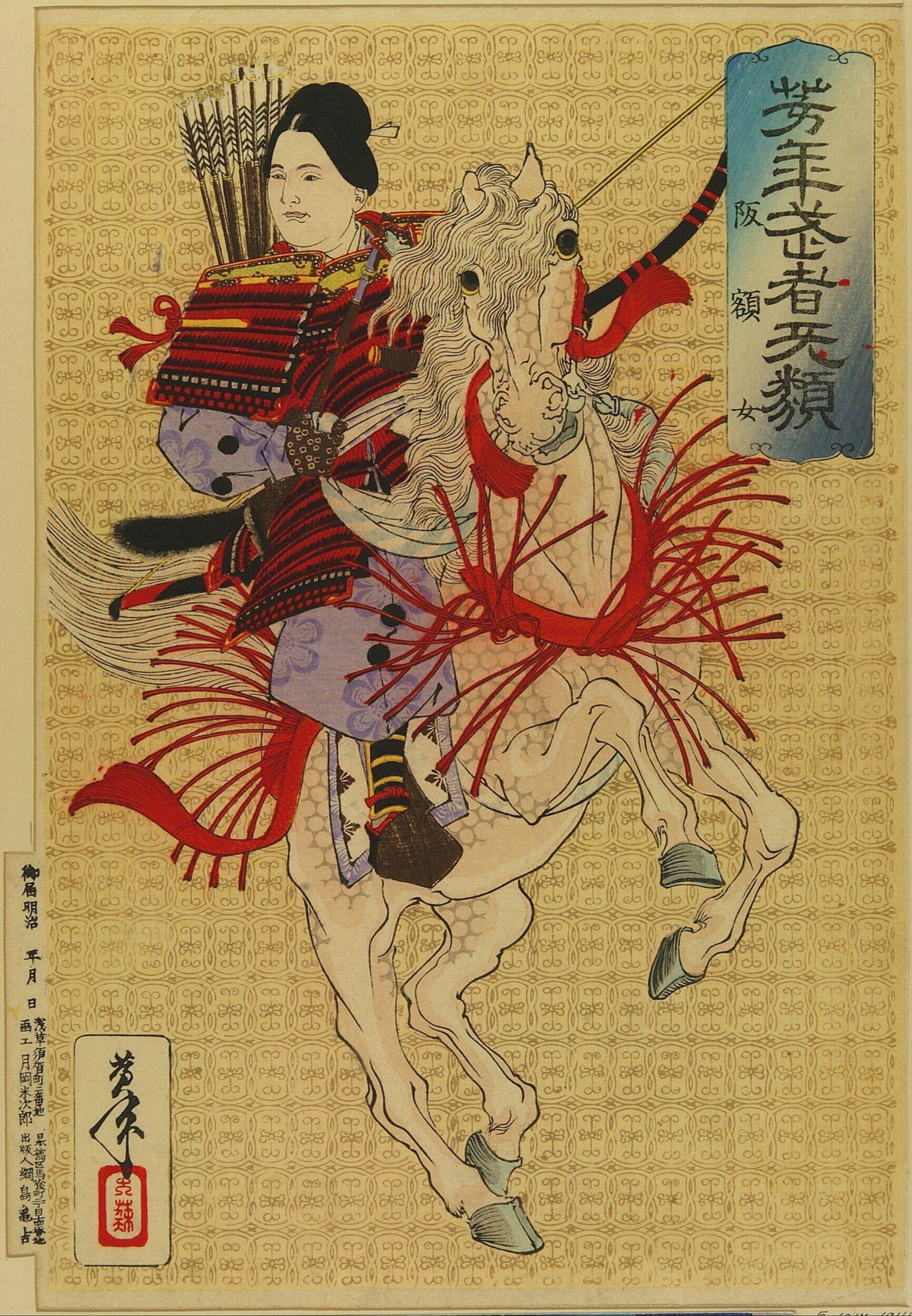 'The female samurai warrior Hangaku'  by Tsukioka Yoshitoshi