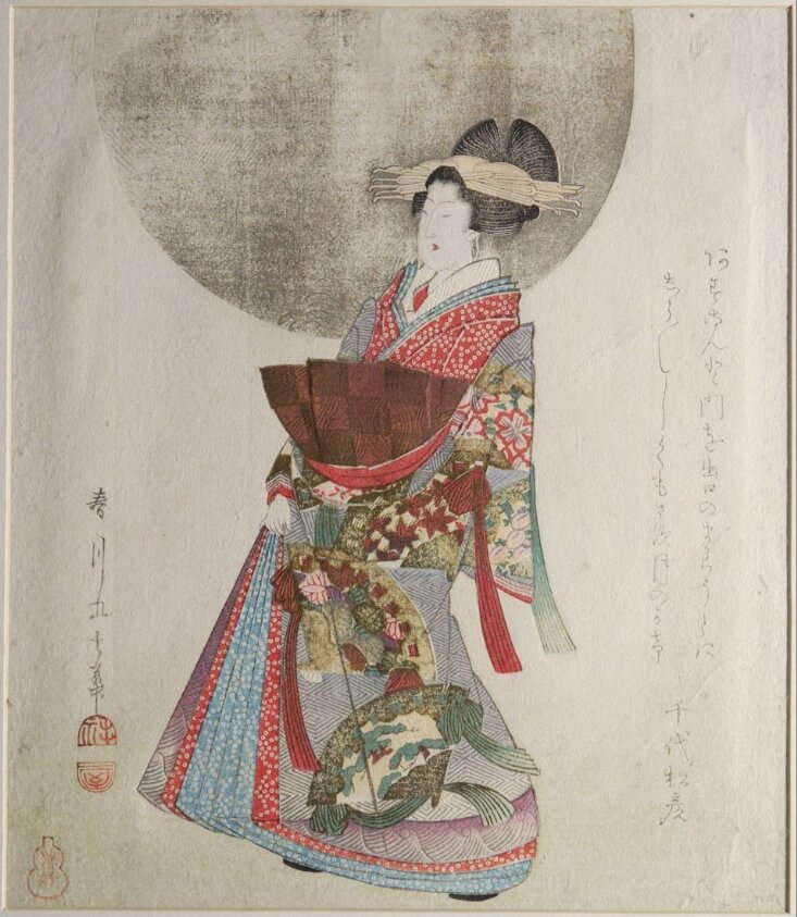 Woodblock print by Harukawa Goshichi