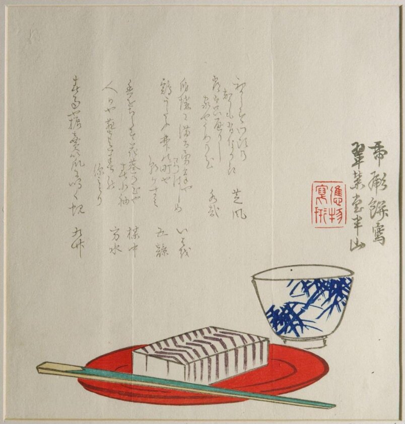 Woodblock print by Matsukawa Hanzan