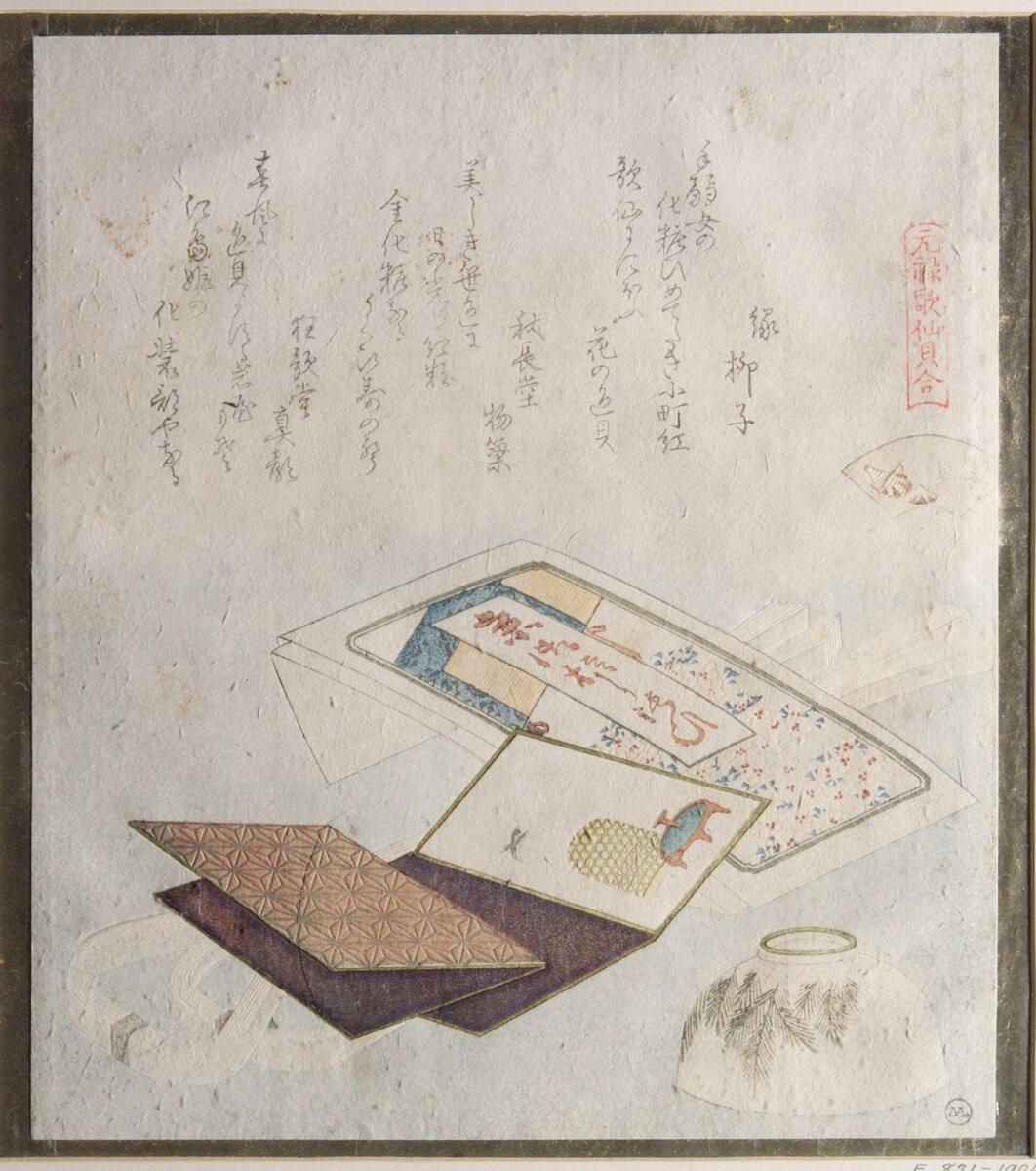 Woodblock print, Japan