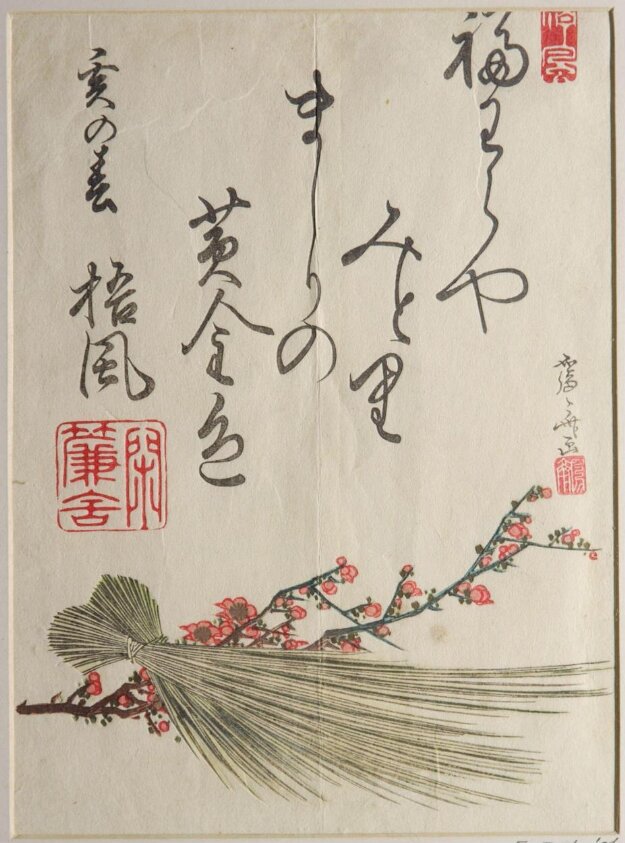 Woodblock print by Katsushika Isai