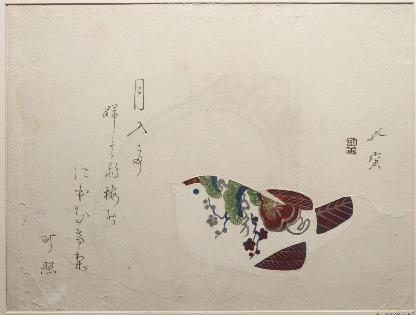 Woodblock print by Nagayama Kōin