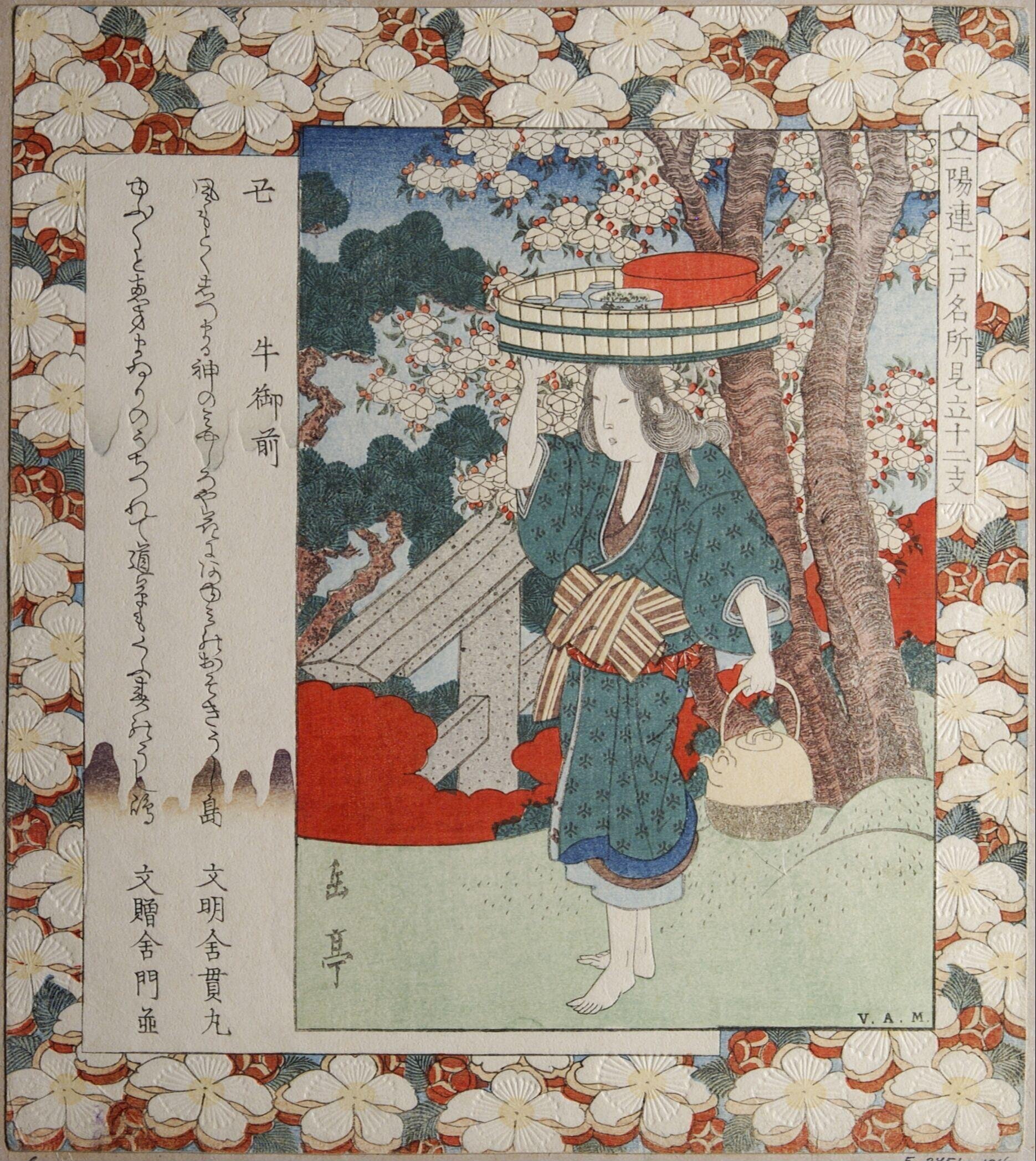 Ox (Ushi) by Yashima Gakutei