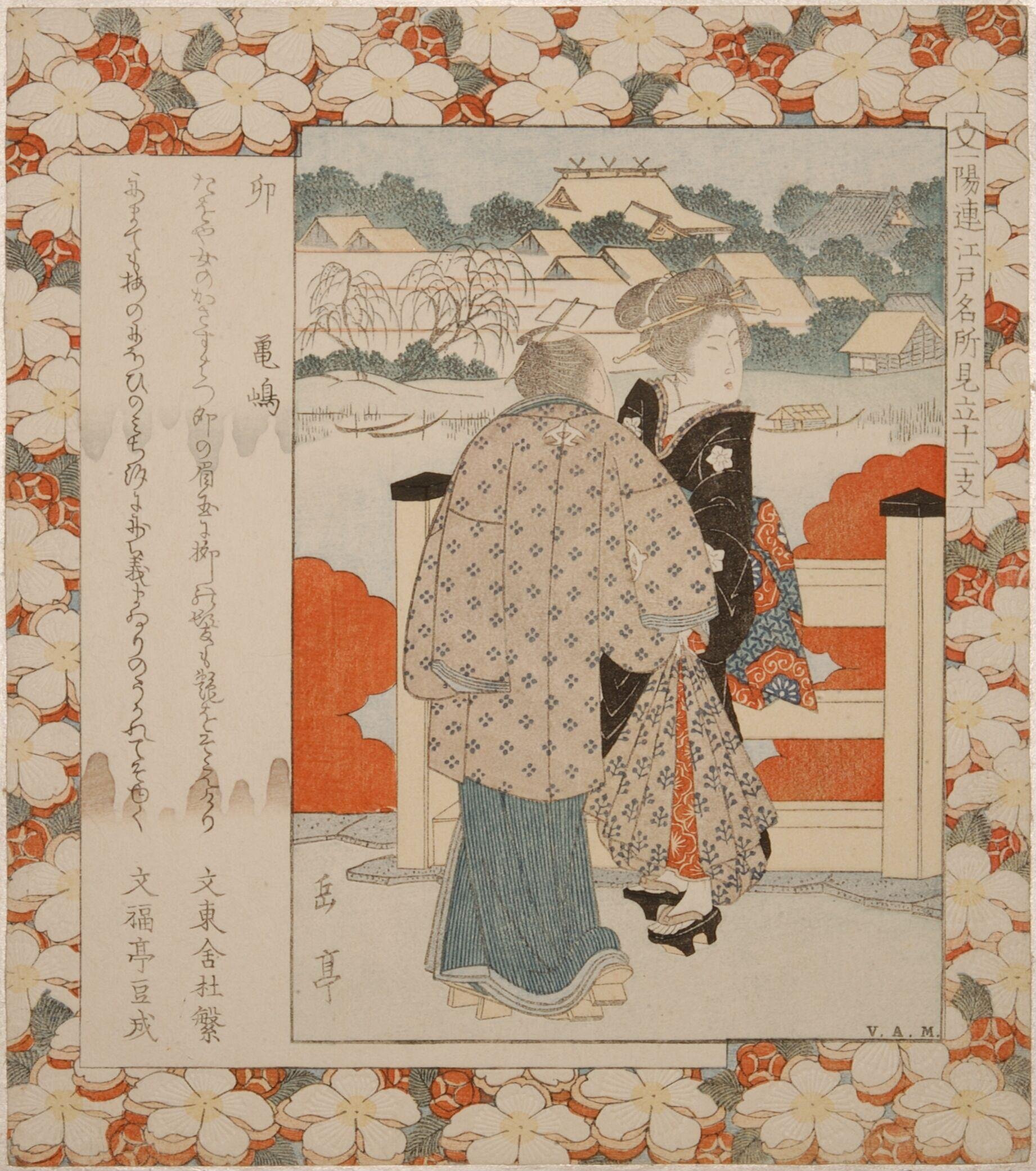 Rabbit (U) by Yashima Gakutei