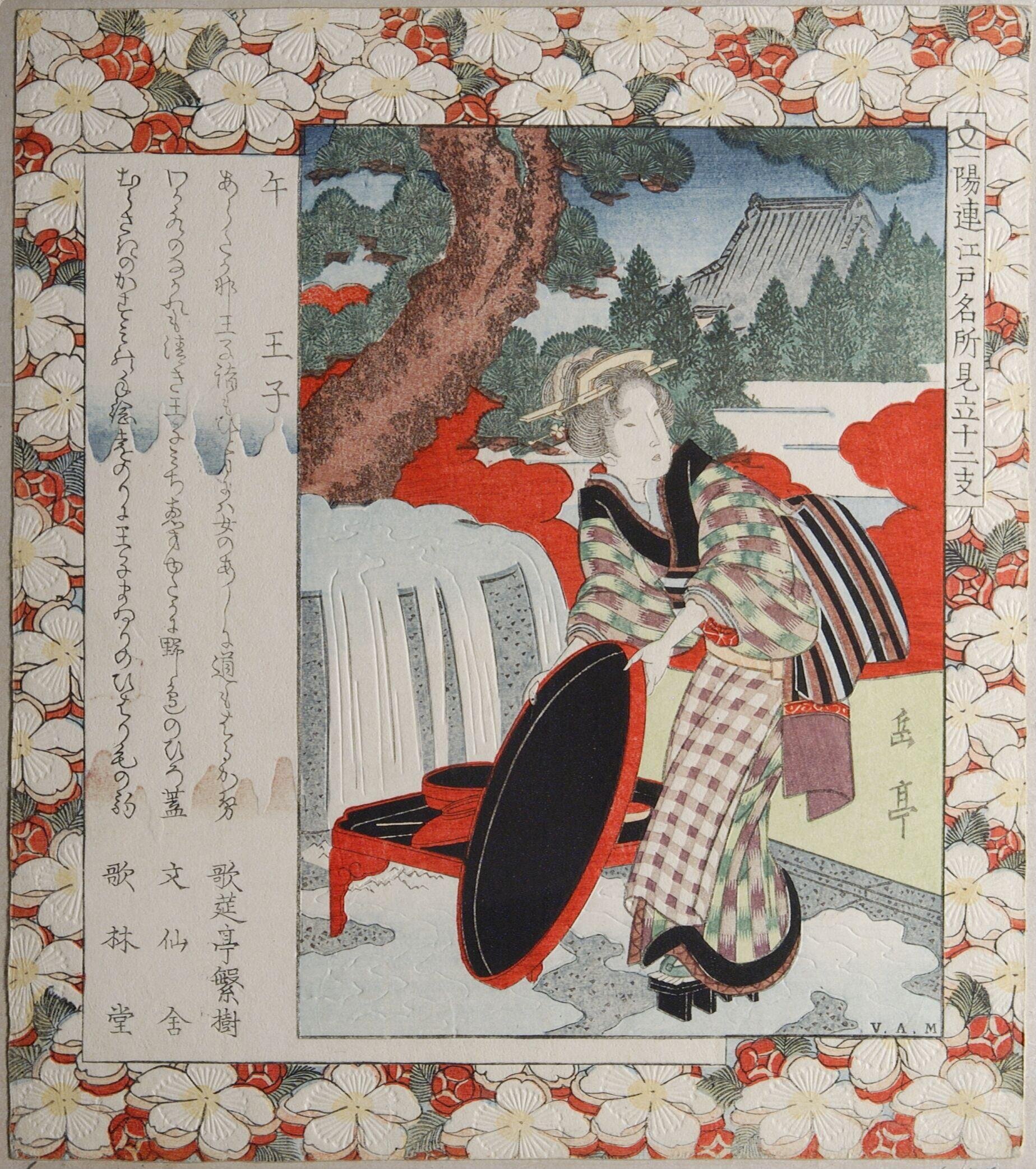 Horse (Uma) by Yashima Gakutei