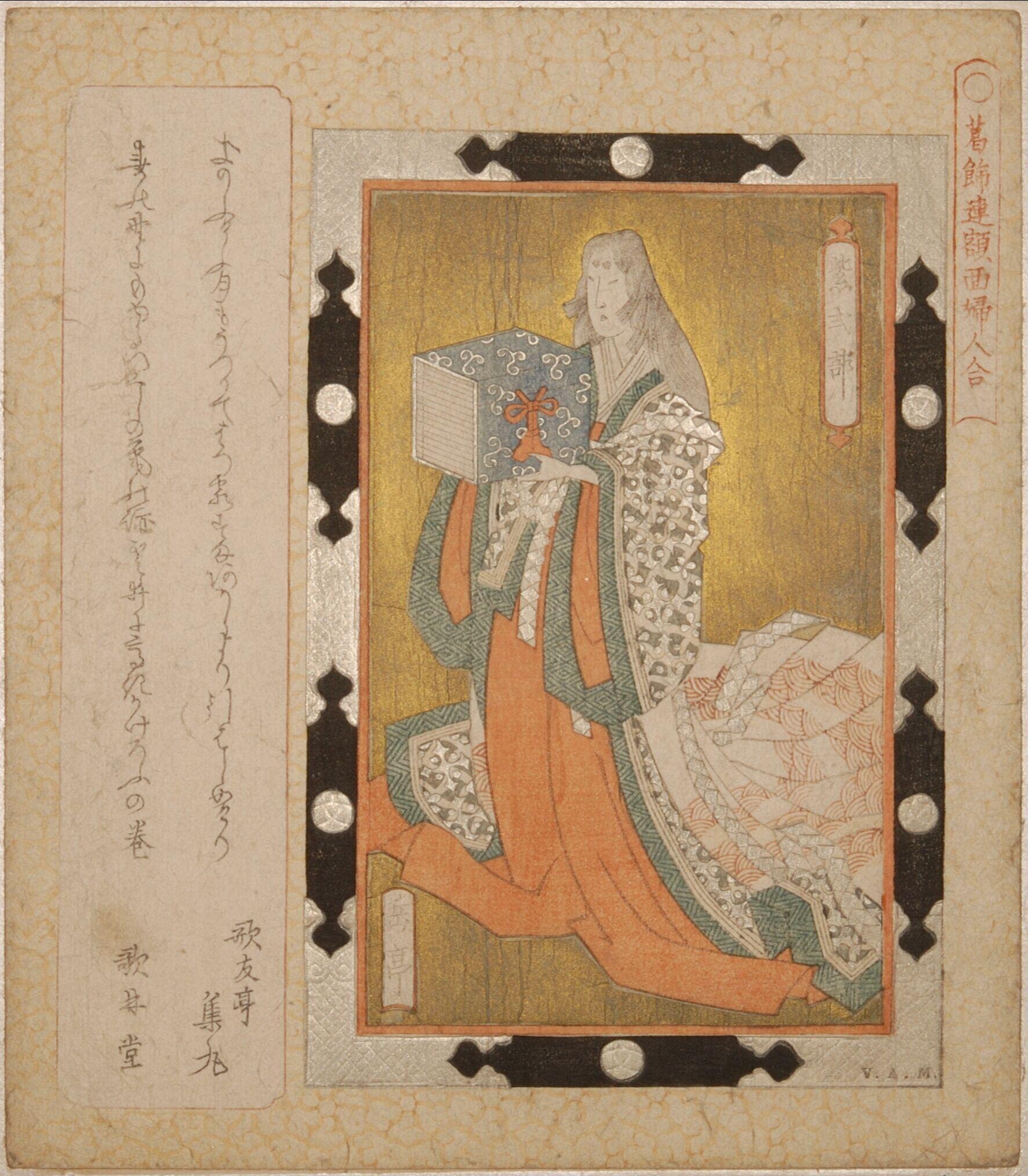 Murasaki Shikibu by Yashima Gakutei