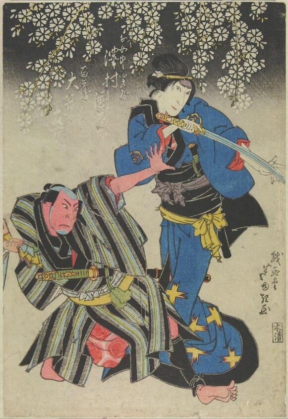 Woodblock print by Gigadō Ashiyuki