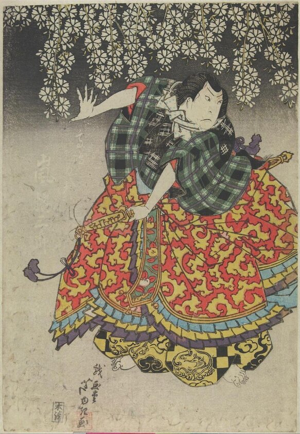 Woodblock print by Gigadō Ashiyuki