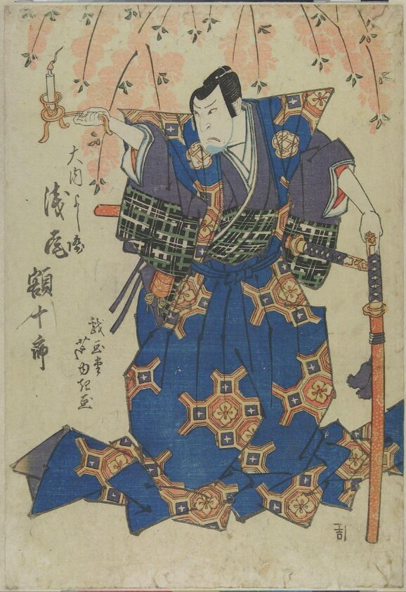 Woodblock print by Gigadō Ashiyuki