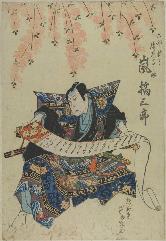 Woodblock print by Gigadō Ashiyuki